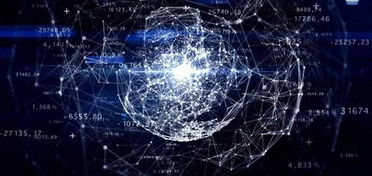 區塊鏈 傳說還是現實？——從技術開發能力探討其發展前景