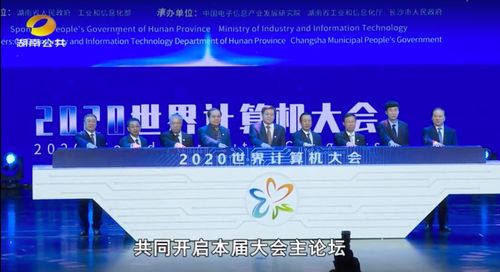 奇安信零信任遠程訪問解決方案榮膺世界計算機創新成果，引領新材料技術推廣服務安全新范式
