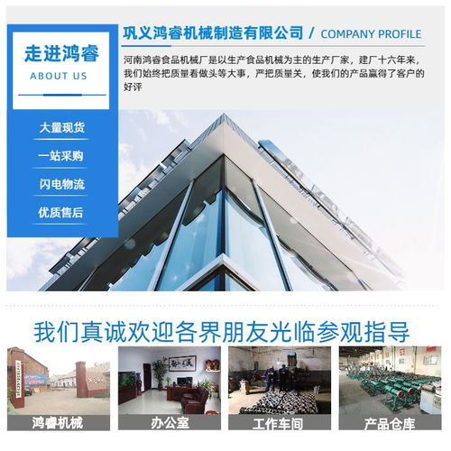 東陽鴻睿機(jī)械 現(xiàn)貨多功能米粉生產(chǎn)線引領(lǐng)新材料技術(shù)升級(jí)浪潮