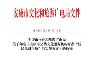 市工信局多點(diǎn)發(fā)力 打造“新民風(fēng)講習(xí)所”與新材料技術(shù)推廣服務(wù)品牌